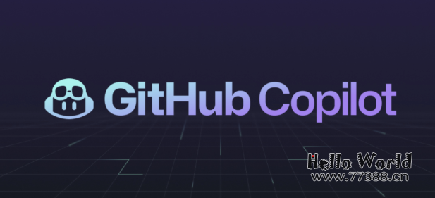 Github Copilot 来了,程序员可以放心地脱下长衫了!